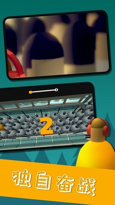 拥挤城市流行战争游戏