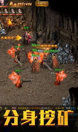 大哥传奇成龙版