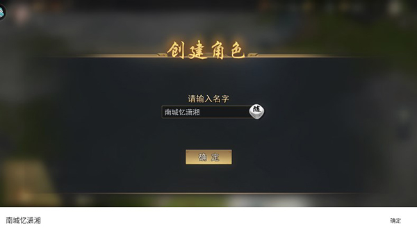 山河之志新手攻略 山河之志新手玩法