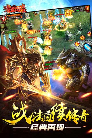 嗜血之巅官方版