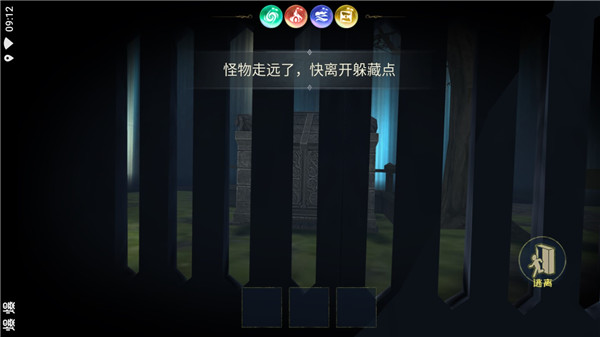 恐怖躲猫猫4游戏玩法教学 恐怖躲猫猫4游戏玩法教学
