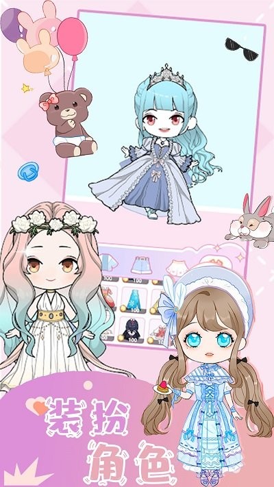 樱花魔法公主换装官方版