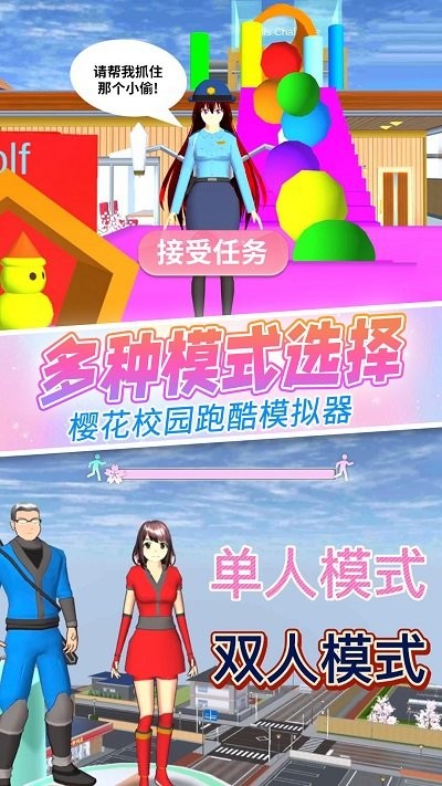 女巨人真实模拟游戏