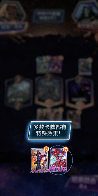 漫威终极逆转官服攻略 漫威终极逆转官服攻略