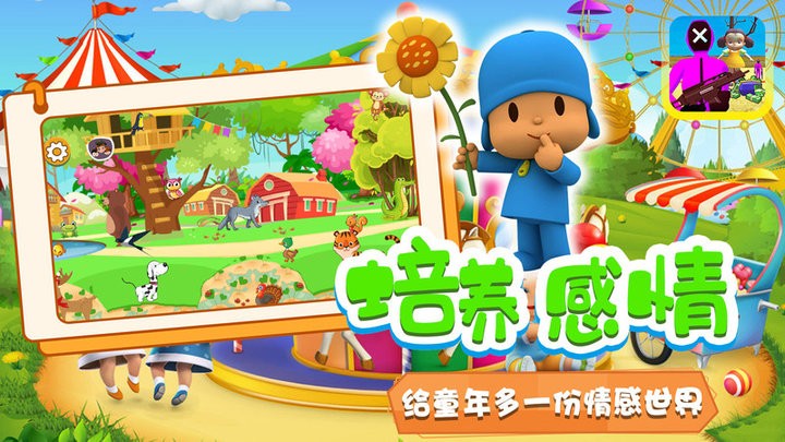 木偶人不许动最新版