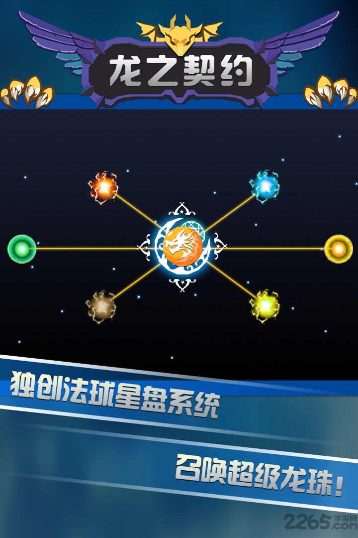 像素龙之契约内购破解版