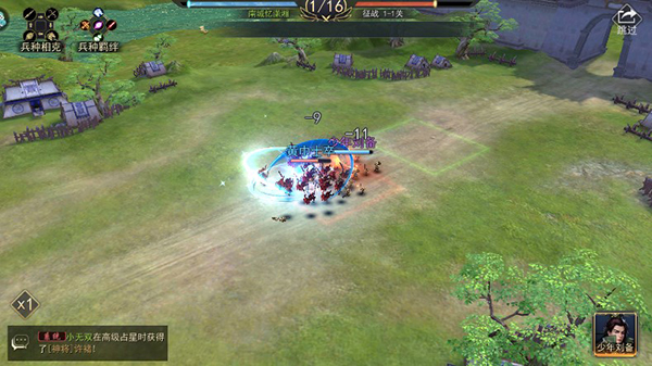 山河之志新手玩法 山河之志新手攻略