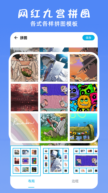 ps修图抠图大师免费版