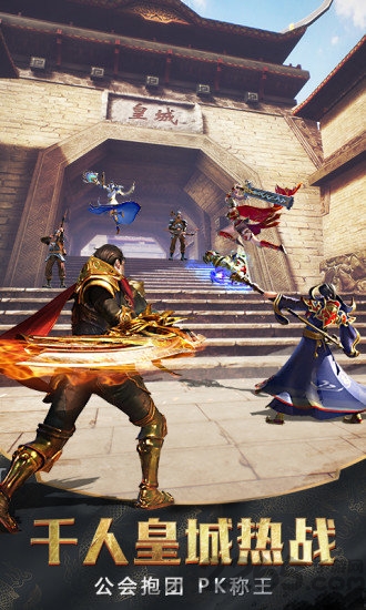 血月之息成龙送vip版