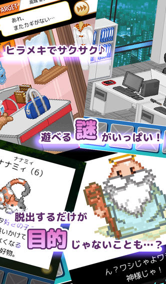 上帝密室游戏 上帝密室手机游戏