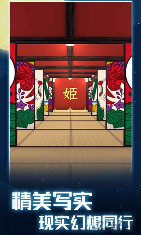 月夜逃跑计划中文版