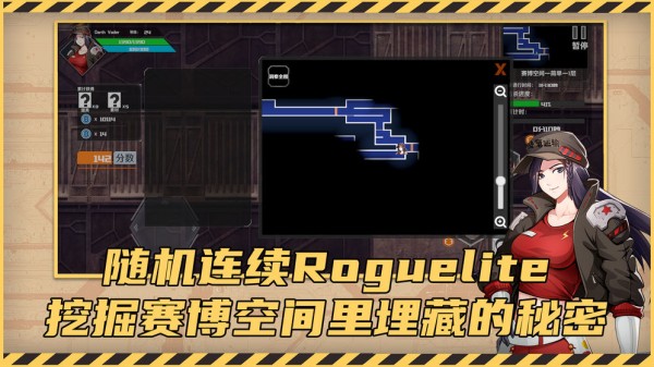 赛博幻想手游 赛博幻想游戏下载