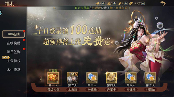 山河之志玩法说明 山河之志玩法教程