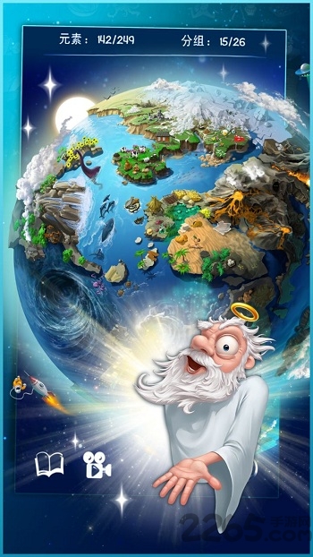 涂鸦上帝闪电战最新版 涂鸦上帝闪电战官网版下载