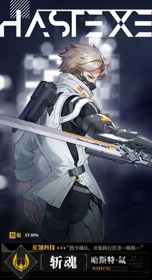 时空漫游者官方版