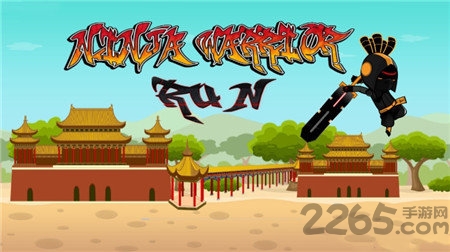 忍者武士战斗最新版 忍者武士战斗手机游戏