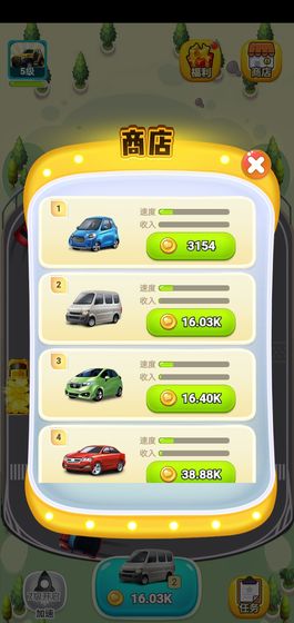 最强人生游戏 最强人生红包版下载