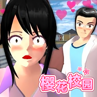 樱花校园模拟器古装版