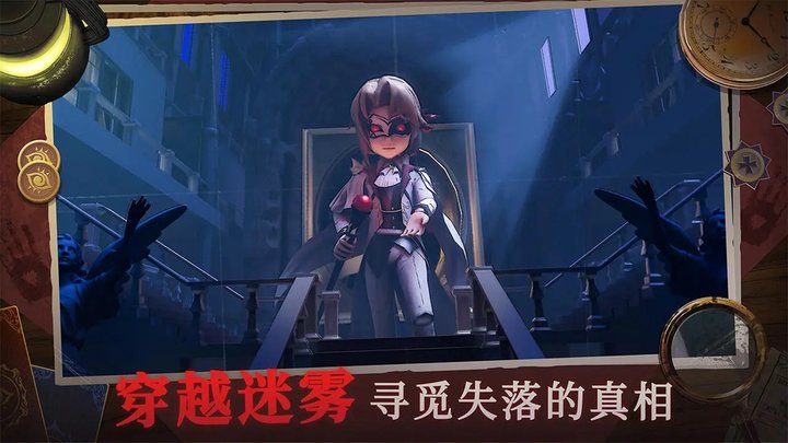 恐怖躲猫猫4手游最新版