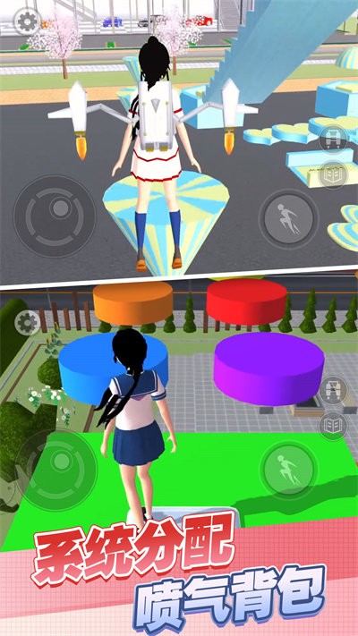 樱花高校酷跑秀中文版