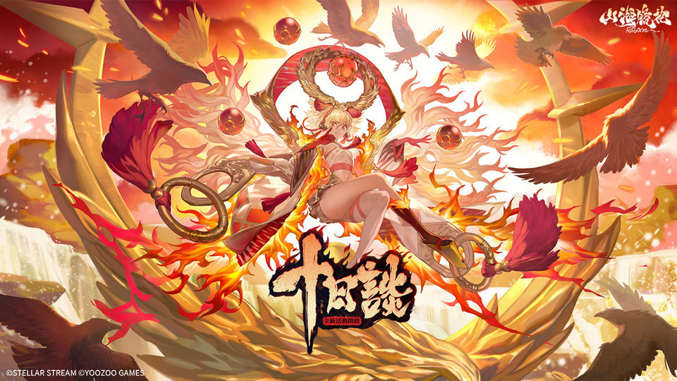 山海镜花九游安装包