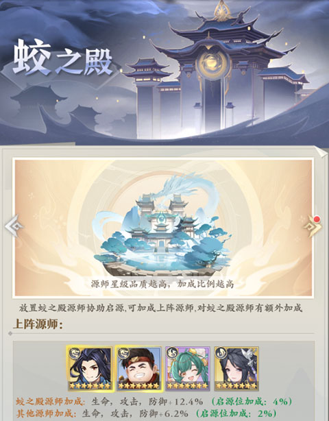 元尊手游官方版气运系统攻略 元尊手游官方版气运系统攻略