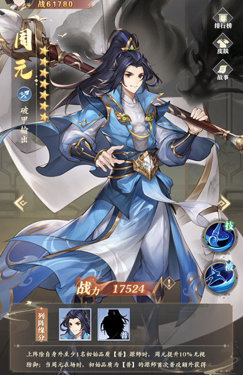 元尊手游官方版职业系统攻略 元尊手游官方版职业系统攻略