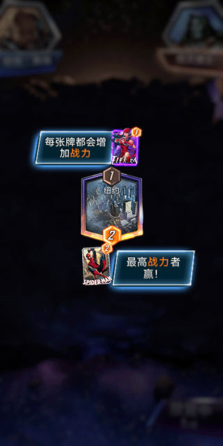 漫威终极逆转官服攻略 漫威终极逆转官服攻略