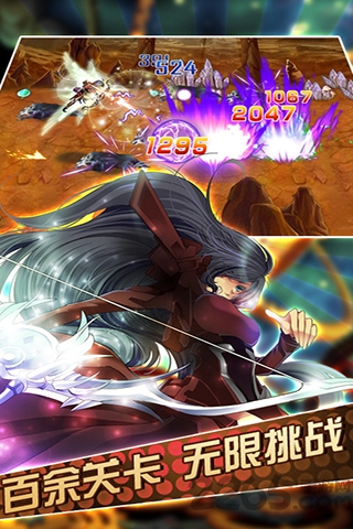 全民来打怪体验服