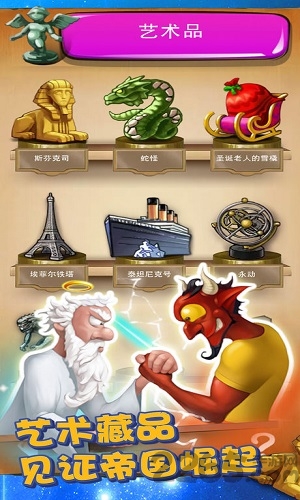 涂鸦上帝起源中文版