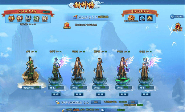 幻想飞仙手机版 幻想飞仙手游下载