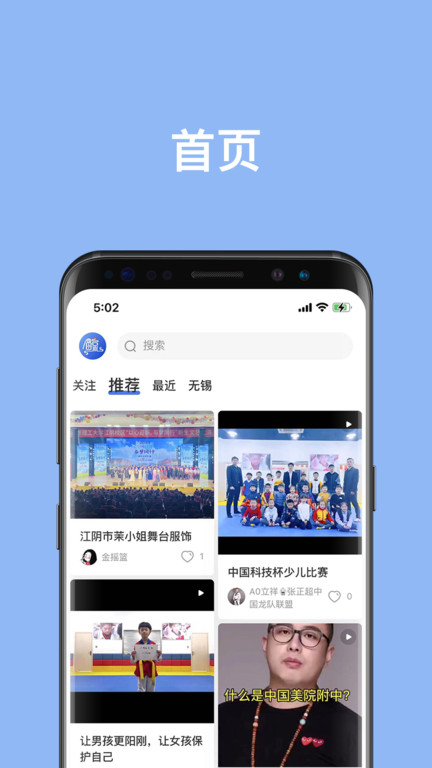 鲸络互生系统服务中心