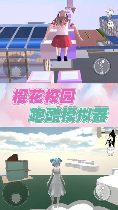 逆袭的旅程手机版