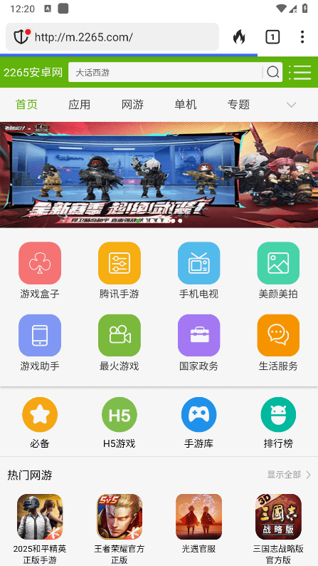 duckduckgo使用教程 duckduckgo使用教程