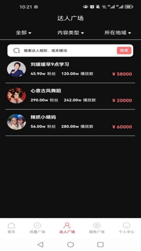 播小宝直播爆单助手