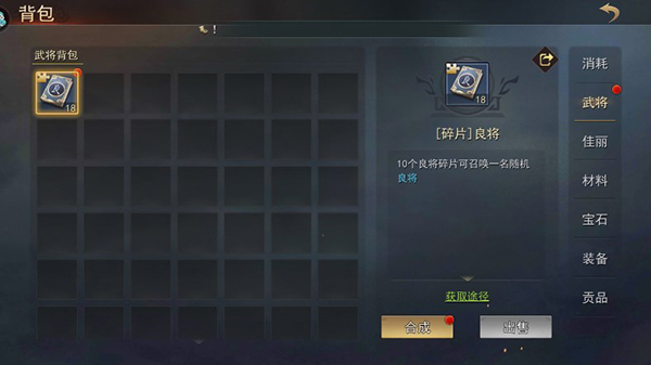 山河之志玩法说明 山河之志玩法教程