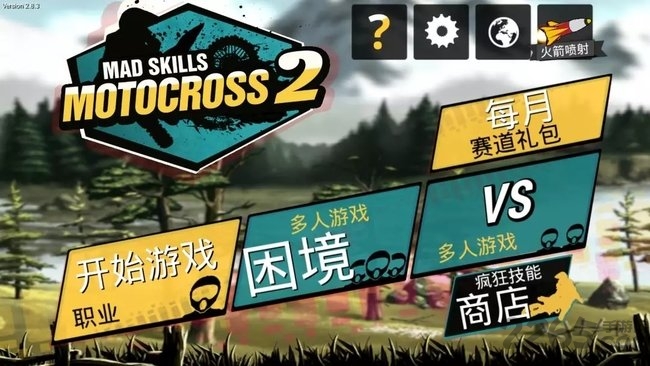 疯狂特技摩托单机版