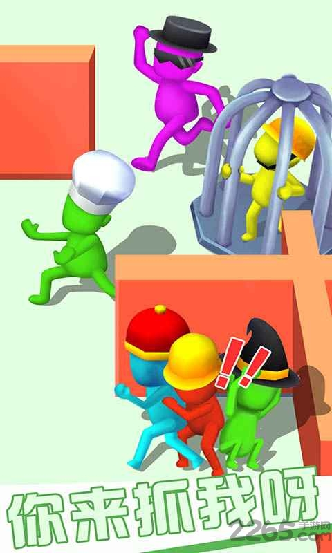 你来追我呀游戏下载