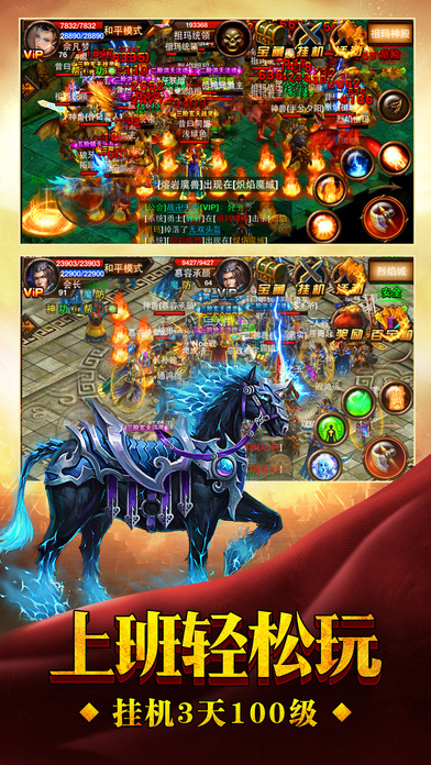 一刀传奇 成龙代言一刀传奇下载