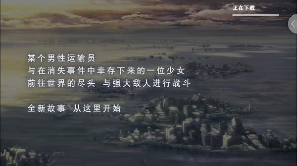 消灭都市小米版