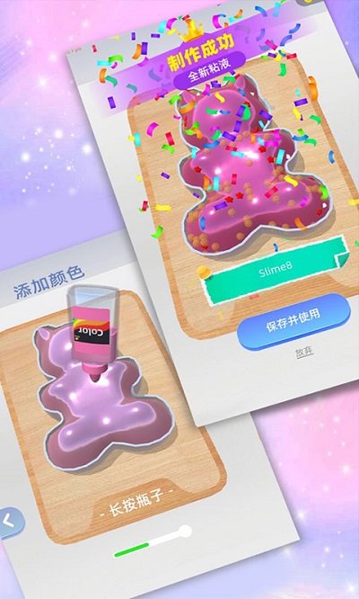 粘液解压模拟器最新版本 粘液解压模拟器游戏下载