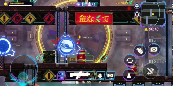 矩阵危机官方版