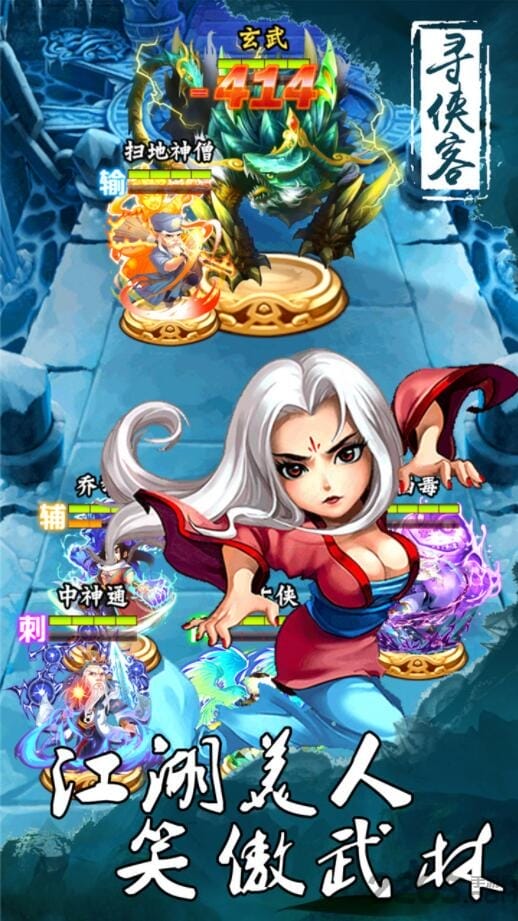 寻侠客手游果盘版