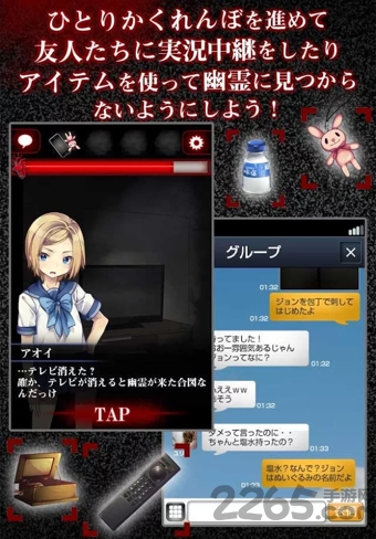 一个人的捉迷藏汉化版