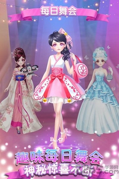 可儿娃娃换装正版