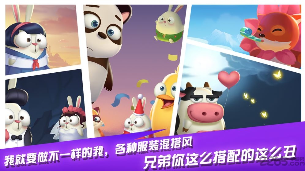 萌萌物语之兔子大冒险内购破解版