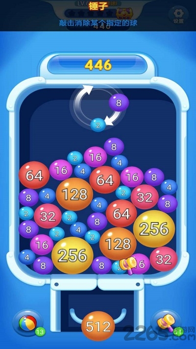 球球爆爆爆赚钱版 球球爆爆爆红包版下载
