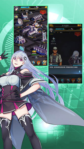 机动战队内购破解版