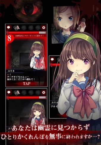 一个人的捉迷藏汉化版