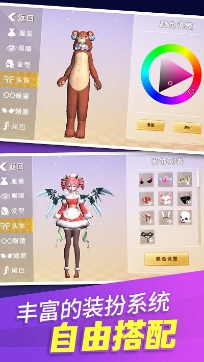 樱花学园换装舞会官方版